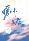 暧昧之狼漫画
