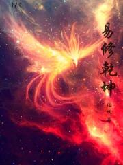 易修堂