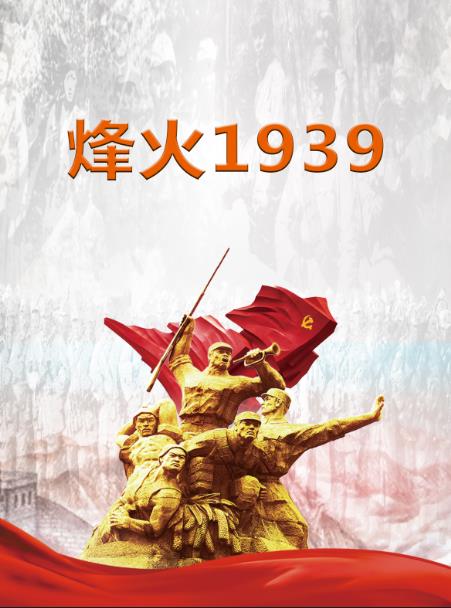 烽火1v1夏多布里昂