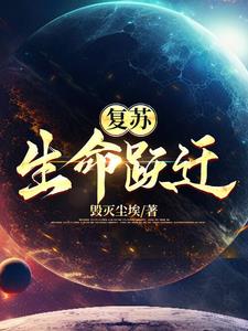 灵气复苏:我无敌了