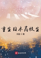 重生日本1946txt下载