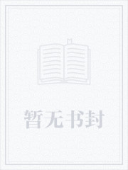 偷香凤栖梧桐