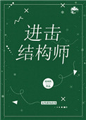 禁忌姐姐